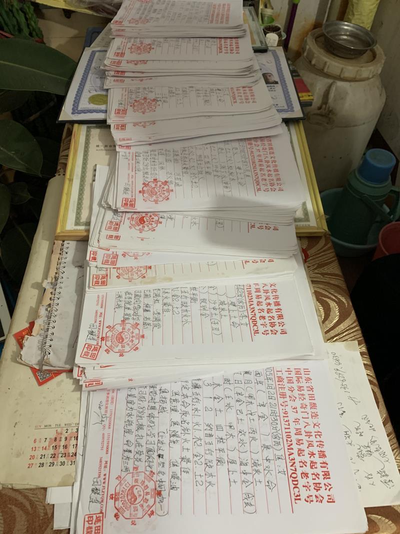 尼玛用案例说话 起名实力