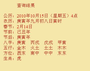 尼玛尚名轩起名